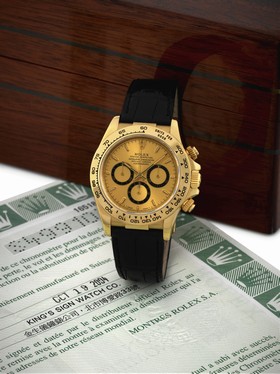 Rolex Daytona 16518 Gold (16518 Gold)