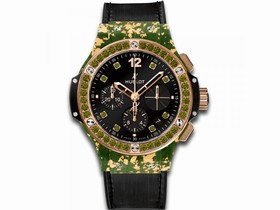 Hublot Big Bang Gold Linen Black Tourmaline Set Dial Limited Edition Ladies Watch 341.XG.1280.NR.1229