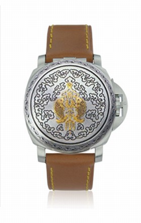 Panerai Luminor Sealand Shanghai Carps (PAM00827)
