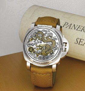 Panerai Luminor Sealand Year of the Dragon (PAM00840)