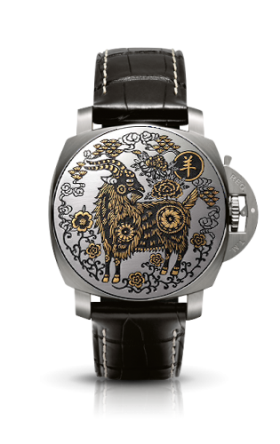Panerai Luminor 1950 Year of the Goat (PAM00848)