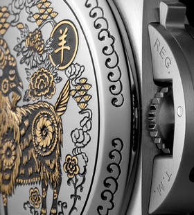 Panerai Luminor 1950 Year of the Goat (PAM00848)